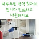 원흥경희한의원 이미지