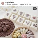 플레르강