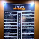 명지국제신도시맛집 촌집돼지국밥전문점 국밥 수육 해장국 맛집