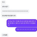 딩동댕노래방 | 저 너머 끝없는 길 위에 햇빛이 날 비추고 있을 거야