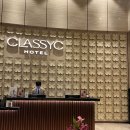 클래식호텔 | 하노이 숙소 추천 부모님 모시고 가기 좋은 하노이 클래식호텔 Classyc hotel 감동 후기