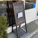 백양사세탁소 이미지