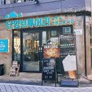 주흥6길 38-6 | [#38] 단양 #04(25-0807/목) ~ 단양브루어리에서 맥주 4종 샘플러랑 치즈버거세트 먹고 영주로