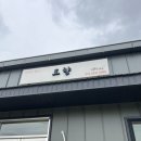 일직점곡로(일직면) 네이버블로그