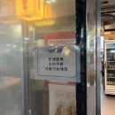 노적봉갈비