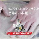 브라보치킨피자 이미지