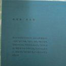 더아름다운이야기 | 울지 않는 달 소설 후기｜울컥하게 만드는 아름다운 이야기, 강력추천
