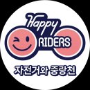 2026 자중천 시륜제 단상 이미지