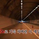 하늘테라스