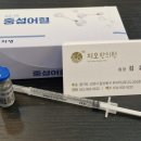 유향한의원 이미지