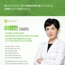 아나모헤어플란트의원 이미지
