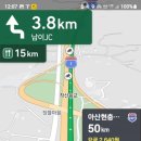 신탄진농협하나로마트
