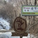 김천농협주유소 | 2025년도 2번째 캠핑 - 평창 라플란드 캠핑장 D-6 사이트