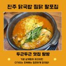 장재초등학교 이미지