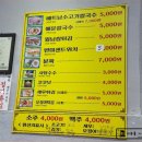 40호베트남쌀국수