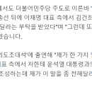 신평 변호사가 받았다는 부탁 이미지