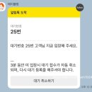 쿠우쿠우 김포운양점 | 쿠우쿠우 김포운양점 평일런치후기 | 아이랑 김포초밥부페 추천