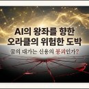 한국 CDS 프리미엄 3년 9개월 만에 최저치 근접! 이유는? - 이미지
