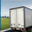 (주)제일특장차 이미지