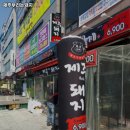 장수서창동-42 네이버블로그