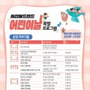버드랜드카페체험
