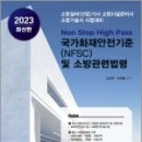 동일안전 이미지