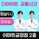 정성다한의원 네이버블로그