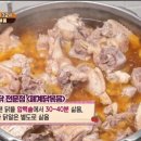 쌍용폐계닭 이미지