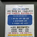 김해삼성병원 이미지