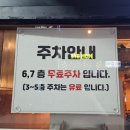 뽕삼포차 이미지