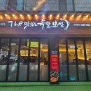 족발이땡기는날 네이버블로그