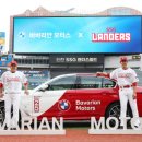 바바리안모터스 이미지