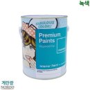 광페인트