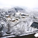 영주
