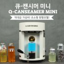 투몬스터캔커피 이미지
