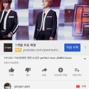 ‘빌보드킹’ 방탄소년단 지민, 직캠 신기록부터 품절대란까지 "전세계 돌풍 일으켜" 이미지