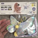 다이소 평리광명네거리점 | 다이소 고양이 장난감 찐 후기!