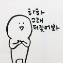 쪼오꼬 - 전주시 덕진구 건산로 254-1 | 쪼오꼬