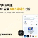 라이트바겐