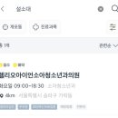아이언소아청소년과의원 이미지