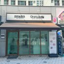 아리역로76번길 이미지