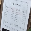 토금북로 | 용현동속눈썹 한올그리다 – 자연스러운 브라운 연장 후기