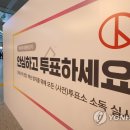 대연4동 행정복지센터 이미지