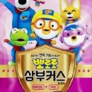 비타민어린이집 이미지