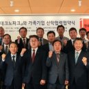 (주)한빛하이테크