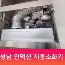 둔촌대로 171번길 이미지