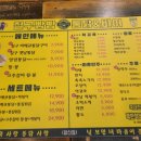 칠구통닭 이미지