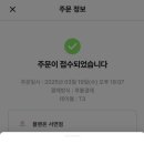 플랜온