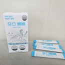 빼빼홀릭 | 상큼한 레몬향 가득! 맛있고 간편한 하루 한 포, 유스빼빼 유산균 솔직 후기