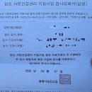 글로리아산부인과의원 | 산전검사 지원/ 강릉 세가온 산부인과 남자 산전검사 / 동해 글로리아 산부인과 산전검사 다녀온 후기